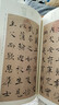 《乙瑛碑》中國(guó)歷代碑帖精粹譯文簡(jiǎn)體注釋東漢代隸書毛筆字帖書法成人學(xué)生臨摹帖練古帖練字中國(guó)美院出版社 曬單實(shí)拍圖