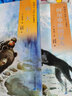 椋鳩十經(jīng)典世界動物小說 愛藏本2：山大王 曬單實拍圖