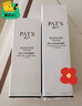 柏氏（PAT'S）水柔護膚品化妝品水乳套裝女士補水保濕冬季護膚禮盒干皮旗艦 【3件套】潔面+水+霜 曬單實(shí)拍圖