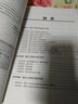 2025年新版 全國一級建造師章節(jié)刷題 建工社 一建 原復習題集 官方輔導書 建設工程項目管理章節(jié)刷題1本 曬單實拍圖