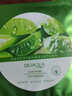 泊泉雅【20片】自然蘆薈膠補水保濕精華面膜貼滋潤干燥缺水粗糙肌膚男女 20片 曬單實(shí)拍圖