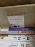曾國(guó)藩家書 曬單實(shí)拍圖