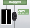 共度（Gong Du） 爬寵加熱墊角蛙烏龜蛇蜥蜴守宮爬蟲(chóng)保溫器寵物加熱墊加熱片寄居 28W調溫加熱墊 28cm*53cm 曬單實(shí)拍圖