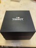 天梭（TISSOT）【七夕節(jié)禮物】海星1000系列80機(jī)芯運(yùn)動潛水瑞士機(jī)械腕表 送男友 藍(lán)盤橡膠帶T120.807.37.041.00 曬單實(shí)拍圖