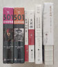 501位電影明星 曬單實(shí)拍圖