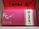 天香 九曲紅梅紅茶 特級精A禮盒裝200g 杭州龍井工夫紅茶茶葉 曬單實(shí)拍圖