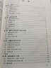 現(xiàn)貨包郵 工程數(shù)學(xué) 線性代數(shù) 同濟(jì)大學(xué)第六版教材+學(xué)習(xí)輔導(dǎo)與習(xí)題全解書籍 同濟(jì)大學(xué)第6版 曬單實拍圖