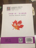 2025正版榮德基點(diǎn)撥八年級上下語(yǔ)文數學(xué)英語(yǔ)物理 初二同步8年級上冊下冊課時(shí)單元講解類(lèi)教輔資料 【25秋】物理上冊 蘇科版 曬單實(shí)拍圖