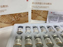 仁和藥房I械字號(hào)醫(yī)用凍干粉12只/盒術(shù)后修復(fù)醫(yī)美凍干粉點(diǎn)祛激光痣斑后 【無(wú)菌級(jí)】5盒鞏固裝丨醫(yī)美修復(fù)/祛痘淡印/褪紅穩(wěn)固 曬單實(shí)拍圖