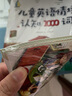 【寫作寶盒】風的顏色豆神好詞好句 漫畫法律常識1000問 兒童愛看的法律啟蒙書 養(yǎng)育男孩女孩你該如何保護自己自我保護漫畫書 小學生課外閱讀書籍法律刑法兒童讀物拒絕校園霸凌社交書籍 【單本】法律常識10 曬單實拍圖