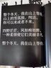 我們這一代 肖全 果麥 曬單實(shí)拍圖