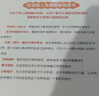 新手家長輕松育兒百科（張思萊、年糕媽媽、小土大橙子推崇的高效優(yōu)育法） 曬單實拍圖