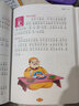三字經(jīng) 百家姓 弟子規(guī) 千字文 國(guó)學(xué)啟蒙經(jīng)典（注音彩圖版）小學(xué)生一二三年級(jí)6-7-8歲課外閱讀國(guó)學(xué)啟蒙經(jīng)典少兒童話睡前故事書 曬單實(shí)拍圖