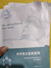 傾姿堂升級版膠原蛋白多肽童顏面膜保濕補水提拉緊致面膜水晶果凍面貼膜 2盒10片體驗裝膠原面膜 曬單實(shí)拍圖