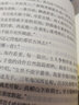 陶淵明全集(精)/國學典藏 曬單實拍圖