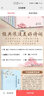 穿越千年的浪漫4冊詩(shī)書(shū) 醉美唐詩(shī) 風(fēng)情宋詞 率真元曲 驚艷詩(shī)經(jīng) 春秋唐宋元詩(shī)詞曲賦 中國古典文學(xué) 中小學(xué)生課外閱讀鑒賞 曬單實(shí)拍圖