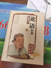 孔子論語全書圖解祥析 論語全集 譯注文白對照注釋 精裝 曬單實拍圖