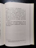 伏爾泰小說選 精裝網(wǎng)格本 人民文學出版社 外國文學名著叢書 人類精神的杰作翻譯家傅雷經(jīng)典譯作 精選伏爾泰哲理小說 曬單實拍圖