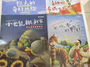 英語繪本12冊小學(xué)英語課外讀物有聲故事書三四五六年級二兒童啟蒙書籍8-12歲小學(xué)生英文點(diǎn)讀自然拼讀中 啟蒙智慧+快樂成長+成長啟蒙 曬單實拍圖