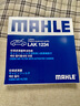 馬勒（MAHLE）活性炭空調(diào)濾芯格濾清器適配長(zhǎng)城比亞迪福美來(lái)汽車保養(yǎng)專用配件 長(zhǎng)城M4 曬單實(shí)拍圖