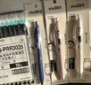 國譽【Noritake聯(lián)名】日本kokuyo中性筆vividry小男孩和貓咪按動式速干黑色可換芯學(xué)生黑色筆0.5mm水筆 3色各1支 曬單實拍圖