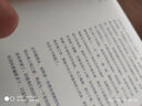 田園之秋 陳冠學(xué) 著 中信出版社 曬單實(shí)拍圖