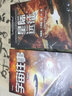星際遠征（三體作者劉慈欣王晉康等著） 小說 曬單實拍圖