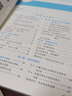 制冷原理與設(shè)備 第3版 “十四五”職業(yè)教育國(guó)家規(guī)劃教材 曬單實(shí)拍圖