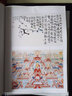書與畫（2013年8月·總第251期） 曬單實(shí)拍圖