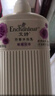 艾詩（Enchanteur）沐浴露女男沐浴液淋浴保濕潤膚家庭裝花香氛沐浴乳兩瓶裝大毫升 蜜意花香650g*2瓶 曬單實(shí)拍圖
