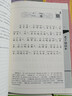 【舊版】大學(xué)中庸誦讀本（舊版） 中華書(shū)局中華誦經(jīng)典誦讀行動(dòng)讀本系列 曬單實(shí)拍圖