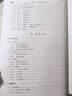 金屬礦床工藝礦物學(xué)(普通高等教育十四五規劃教材) 曬單實(shí)拍圖