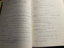 高等數(shù)學(xué)教材 下冊 同濟(jì)七版 第7版 高等教育出版社 曬單實(shí)拍圖
