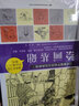 日本漫畫手繪技法經(jīng)典教程（1）：繪畫基礎(chǔ) 曬單實(shí)拍圖
