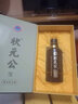 狀元公醬香型白酒53度純糧食大曲坤沙老窖窖藏原漿茅味燒酒貴州茅臺(tái)鎮(zhèn) 狀元公-品調(diào)53度 六瓶裝 曬單實(shí)拍圖