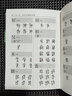 正版包郵 金文字典 漢語(yǔ)拼音索引 甲骨文字典 國學(xué)歷史文字 古典文學(xué)鑒賞收藏查檢 篆書(shū)毛筆書(shū)法常用字工具書(shū) 大篆小篆銘文臨摹正版 書(shū)籍 曬單實(shí)拍圖