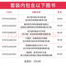 全套6本 漢語言文學(xué)考研教材輔導(dǎo)資料 中國(guó)文學(xué)史理論教程當(dāng)代史現(xiàn)代三十年漢語語言學(xué)綱要 袁行霈洪子誠(chéng) 曬單實(shí)拍圖