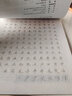 筆墨先鋒 7000通用漢字行楷強(qiáng)化訓(xùn)練 行楷 曬單實(shí)拍圖