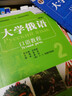 東方大學(xué)俄語 新版 口語教程 2 曬單實拍圖