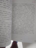 朝內(nèi)166人文文庫(kù)·中國(guó)當(dāng)代長(zhǎng)篇小說(shuō)：逐鹿中原 小說(shuō) 曬單實(shí)拍圖
