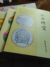 正版大六壬套裝6本 六壬時(shí)空 大六壬指南 六壬金口訣指玄 大六壬斷案疏正 壬占匯選 六壬辨疑畢法案錄 曬單實(shí)拍圖