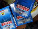 【自選】2025秋新版教材解讀九年級上下冊語(yǔ)文數學(xué)英語(yǔ)物理化學(xué)歷史政治初中三9年級同步輔導講解析資料書(shū)全解 九年級下冊歷史 人教版 曬單實(shí)拍圖