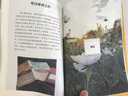 108個(gè)小改變帶給你108個(gè)大變化：發(fā)現一個(gè)全新的你 曬單實(shí)拍圖