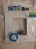 SETO 開(kāi)關(guān)插座6型一二三位空白面板功能件插座 7S二位空白面板 曬單實(shí)拍圖