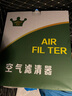 軒冠適配寶馬3系320/330/2.0T二濾套裝空調濾芯+空氣濾芯濾清器 曬單實(shí)拍圖