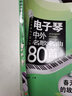電子琴中外名歌名曲80首：春天的故事（第1季） 曬單實(shí)拍圖