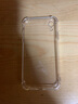 馳界 適用于蘋(píng)果手機殼 氣囊防摔保護套 硅膠軟殼透明輕薄手機套男女款 iPhone全包殼 曬單實(shí)拍圖