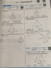 【科目可选】百川初中教材解读八年级上下册全套课本语文数学英语物理政治历史生物地理同步教材全解初二教辅导资料书人教版 【4本】上册 语文数学英语物理 人教版 实拍图