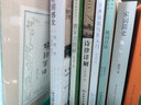 唐宋詞簡(jiǎn)釋 人民文學(xué)出版社 語(yǔ)文推薦課外閱讀叢書(shū) 曬單實(shí)拍圖
