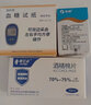 測利得血糖分析儀超優(yōu)型GLM-78型血糖儀GLS-78型血糖試紙家用測糖儀器 【無儀器】50血糖試紙+50針頭+50酒精棉 曬單實拍圖